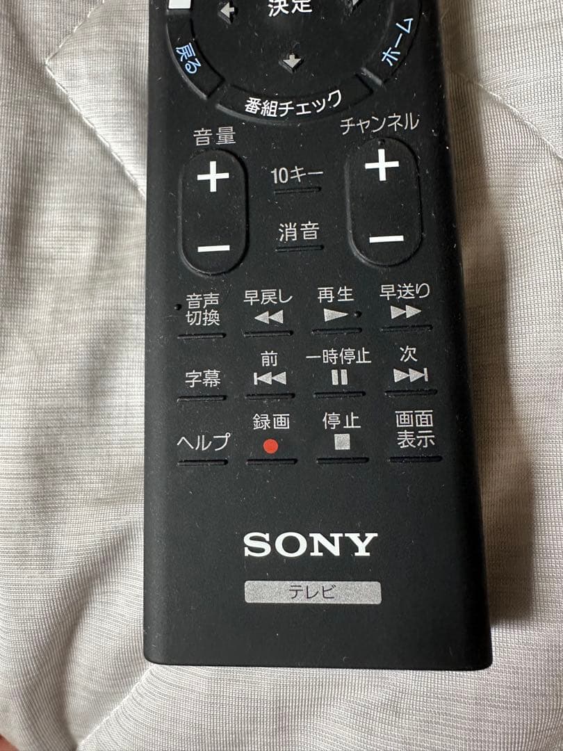 SONY テレビ用リモコン Netflixボタン付き