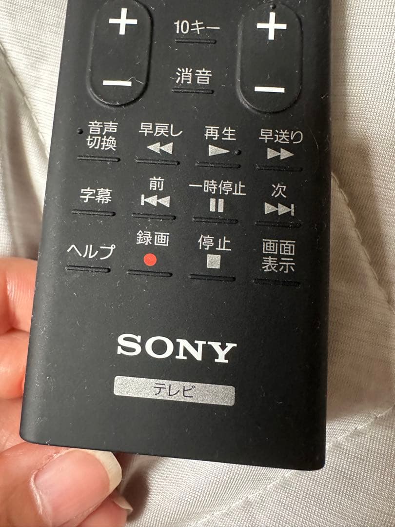 SONY テレビ用リモコン Netflixボタン付き