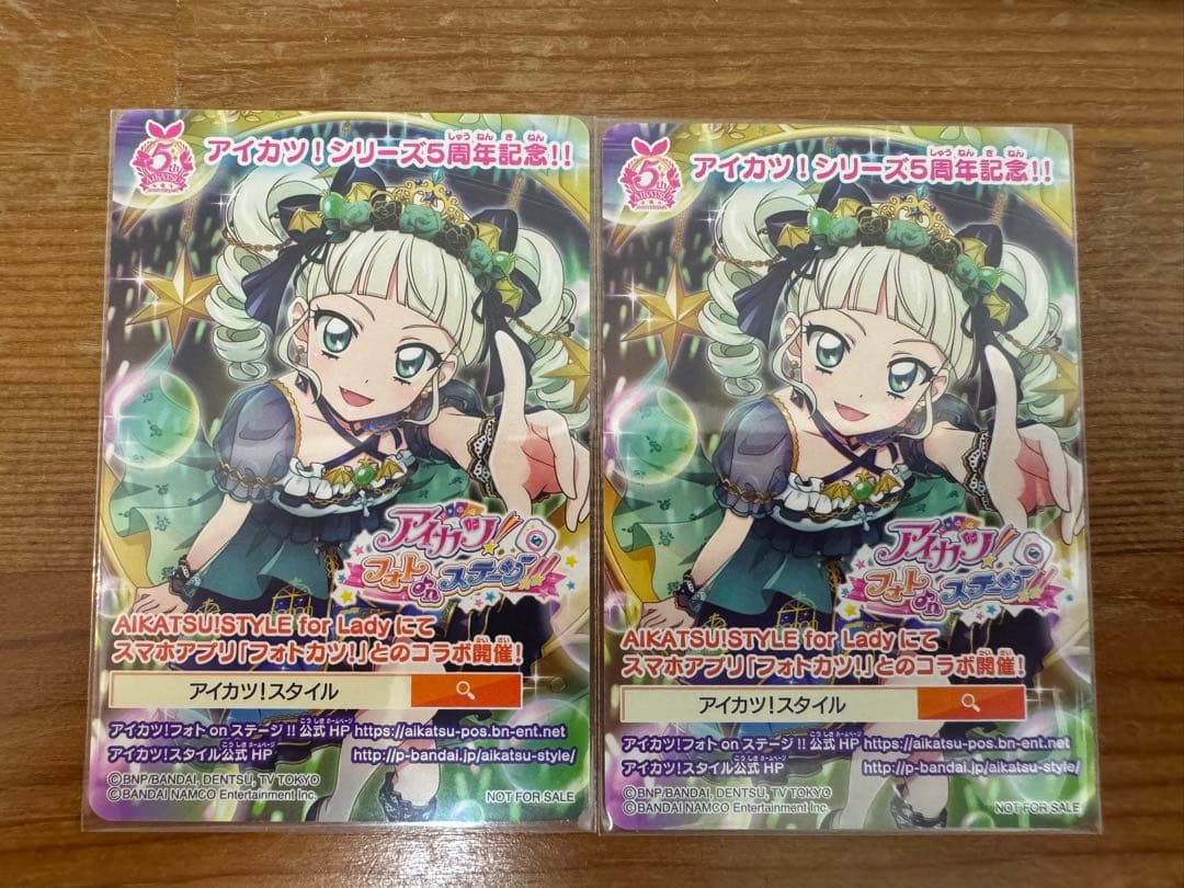 ジズナイトドールコーデ　２枚　藤堂ユリカ