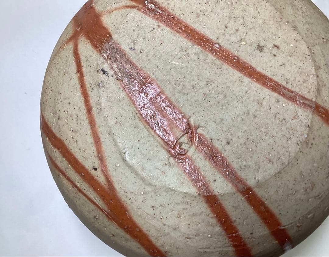 水指 火襷 藤原建 木箱入 茶道具 古物品