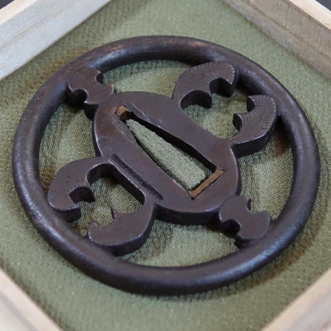 【 分銅抱茗荷透鐔 無銘 明珍 】(鑑定書有) 鍔 鐔 刀装具 武具 骨董 江戸