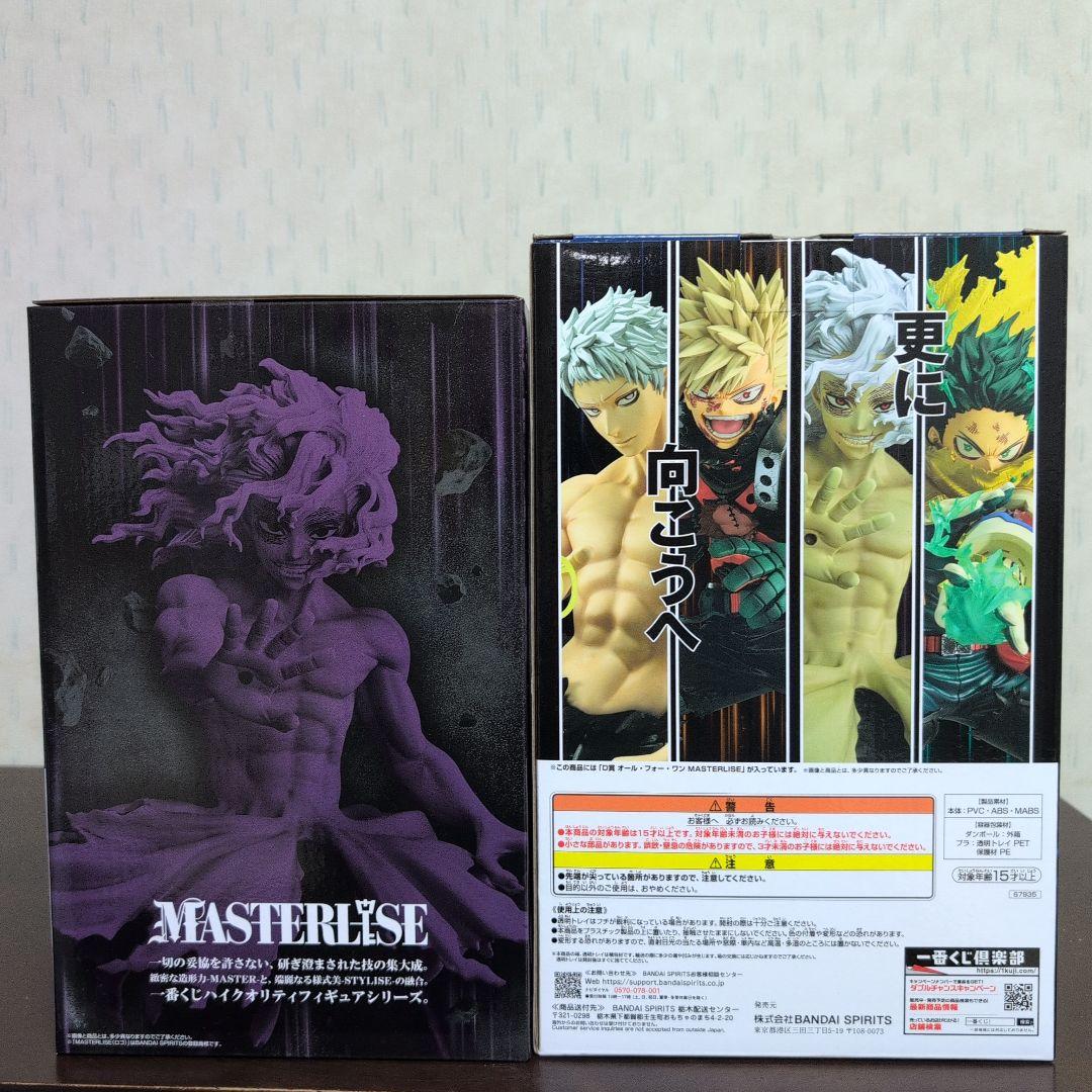 一番くじ　ヒロアカ　フィギュア　A　B　C　D　E　F　G　ラストワン　コンプ③