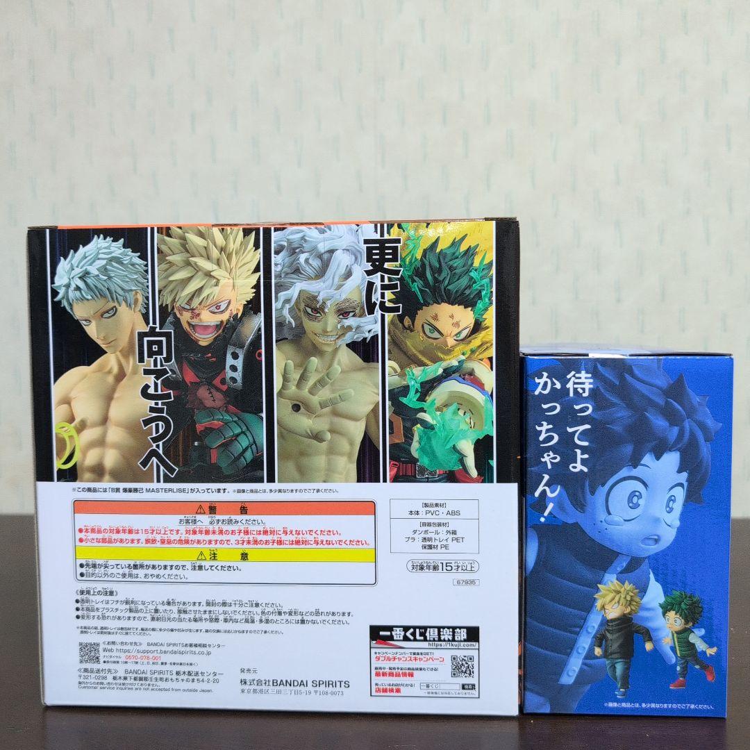 一番くじ　ヒロアカ　フィギュア　A　B　C　D　E　F　G　ラストワン　コンプ③