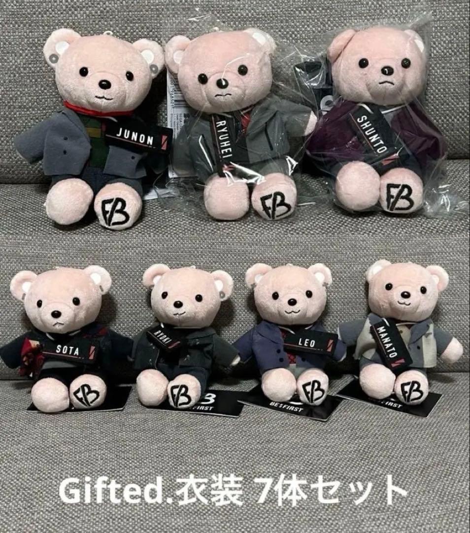 BE:FIRST モアプラス Gifted.ぬいぐるみ 7点セット