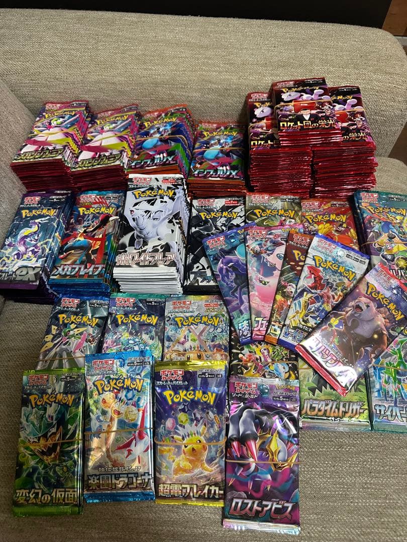 ともき【未開封】【未サーチ】ポケカ まとめ売り 458パック 希少有