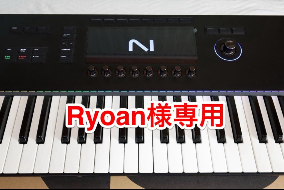 【超お勧め】Native Instruments KONTROL S61 MK3