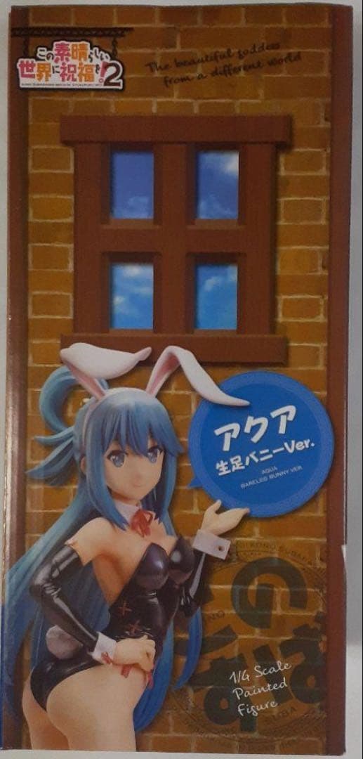 この素晴らしい世界に祝福を！アクア 生足バニーVer. 1/4　フィギュア