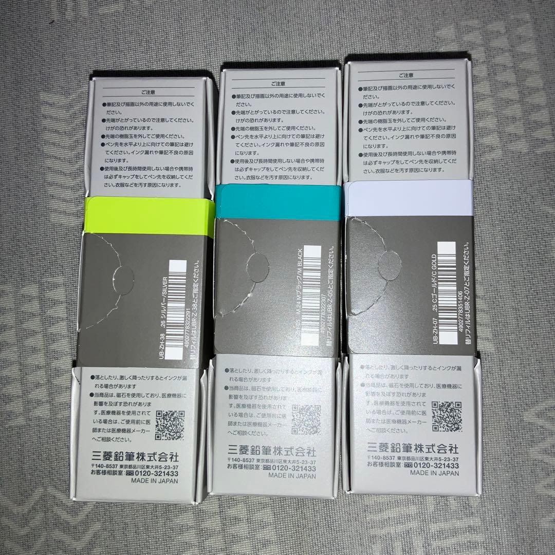 【新品】uniball ZENTO ユニボールゼント シグニチャーモデル 3本