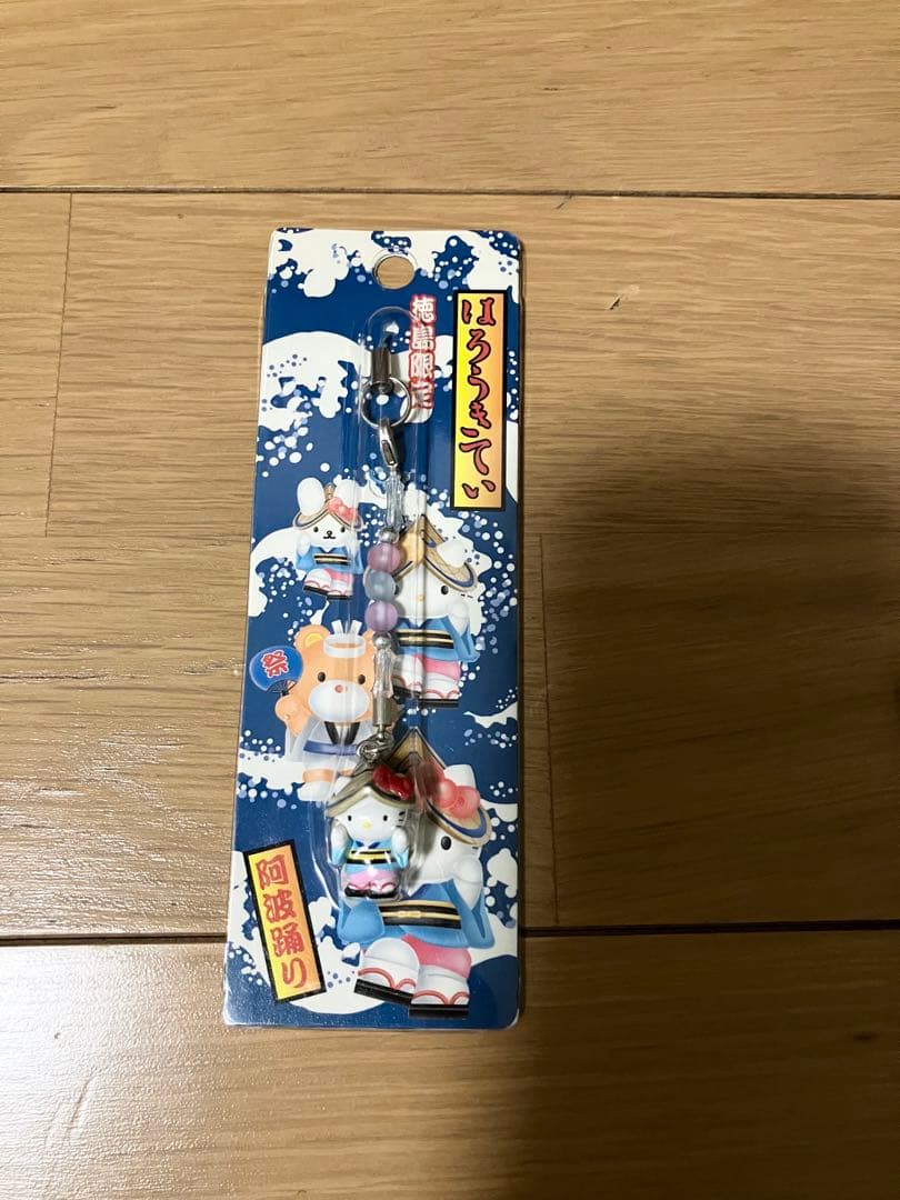 【希少】ご当地キティ　ストラップ　ファスナーマスコット　タオル　まとめ売り