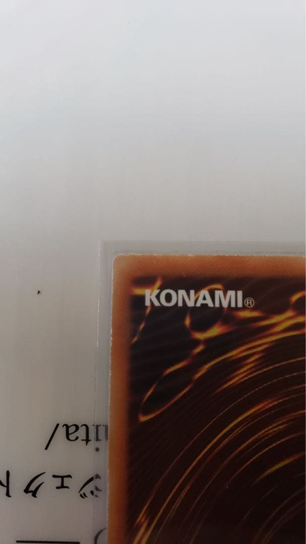 遊戯王　万物創世龍アジア版