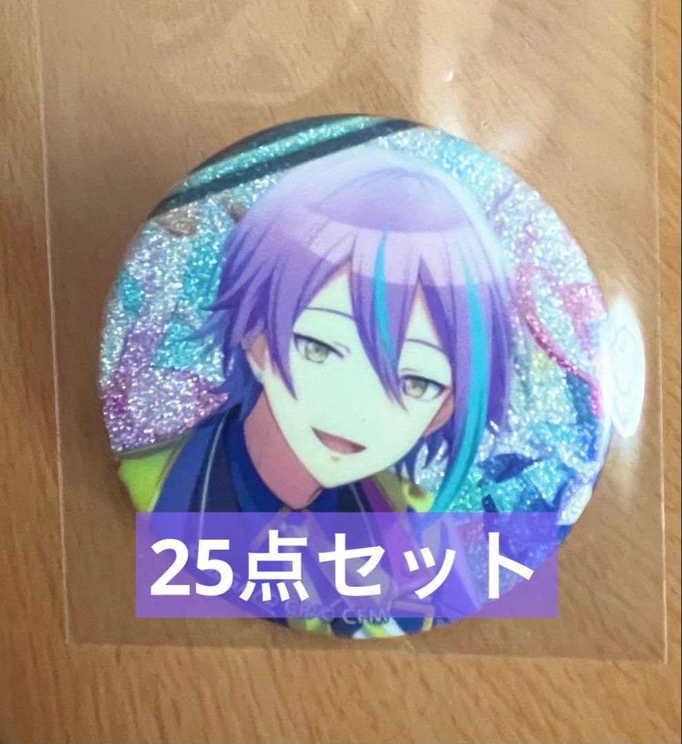 プロセカ 神代類 神代 類 缶バッジ 25点 31C グリッター缶バッジ グリ缶