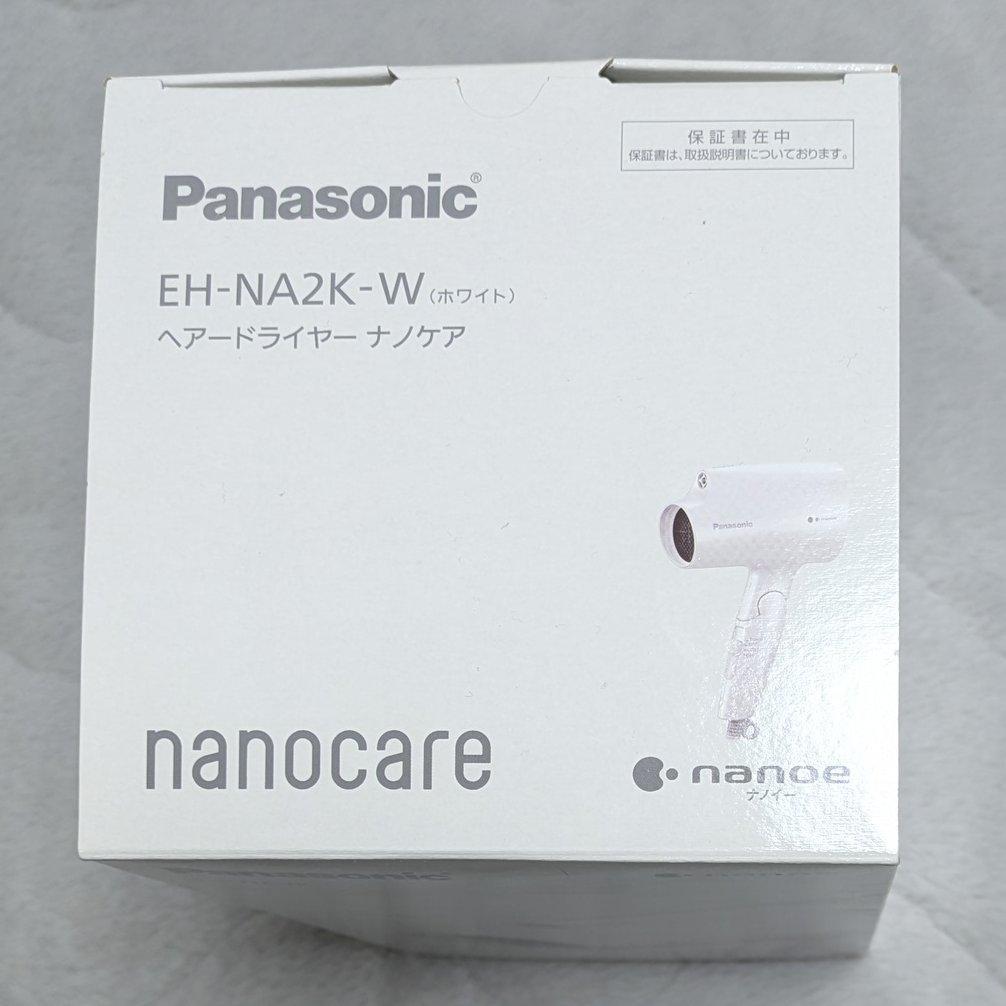 新品 Panasonic ヘアードライヤー ナノケア EH-NA2K-W
