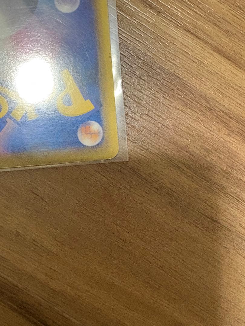 ブラッキー δ デルタ種★ 拡張パック ホロンの研究塔 069/086