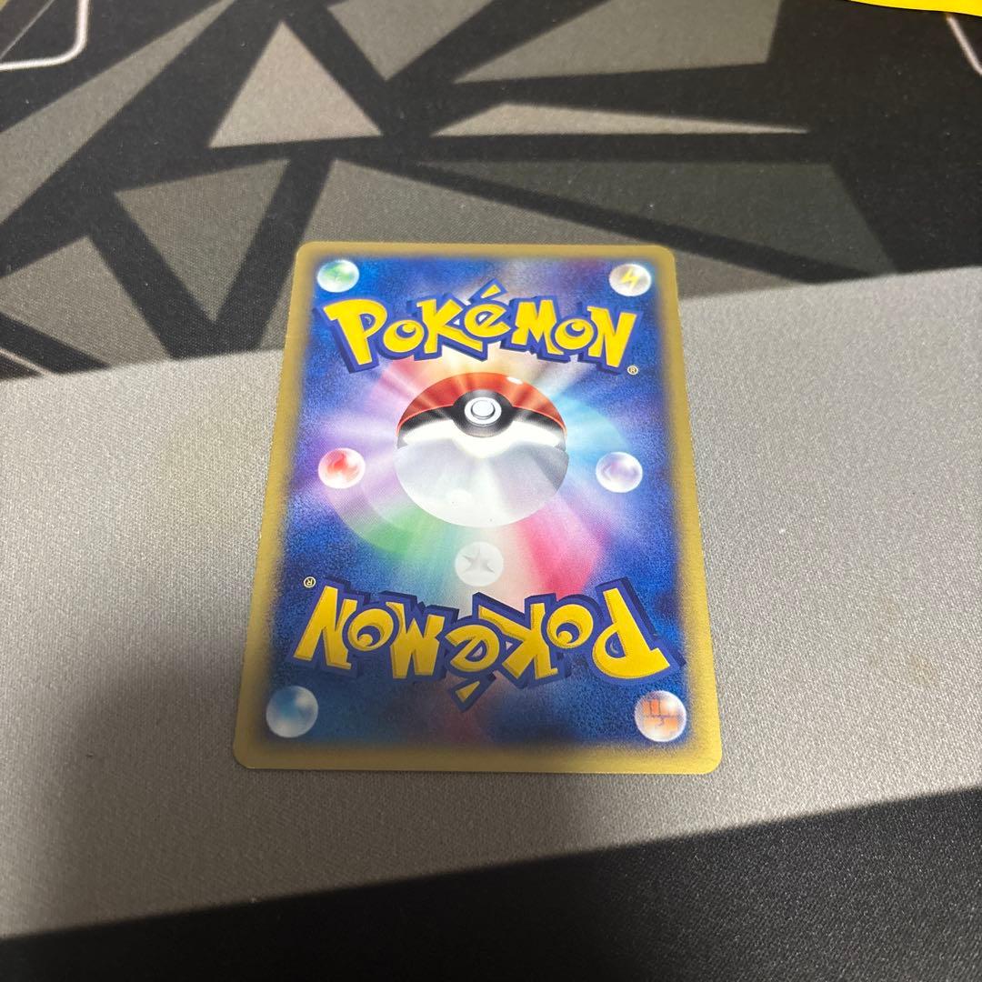 ヒトカゲ マクドナルドオリジナル ミニマム★パック