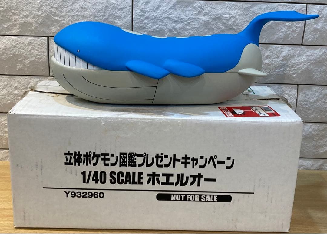 さ*ん様 【15291】立体ポケモン図鑑　40/1 ホエルオー　希少　レア