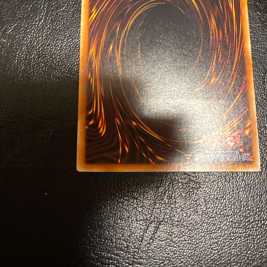 【レリーフ】真紅眼の黒竜 アルティメットレア