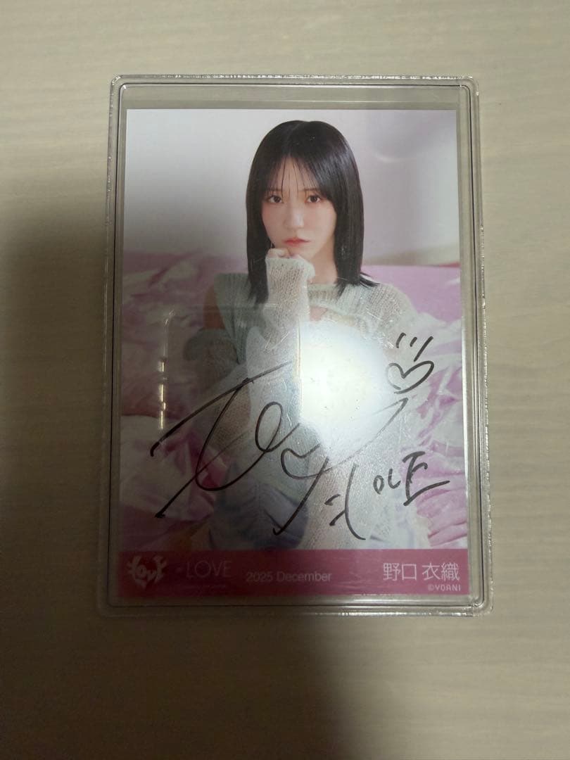 野口衣織 直筆 チュウ