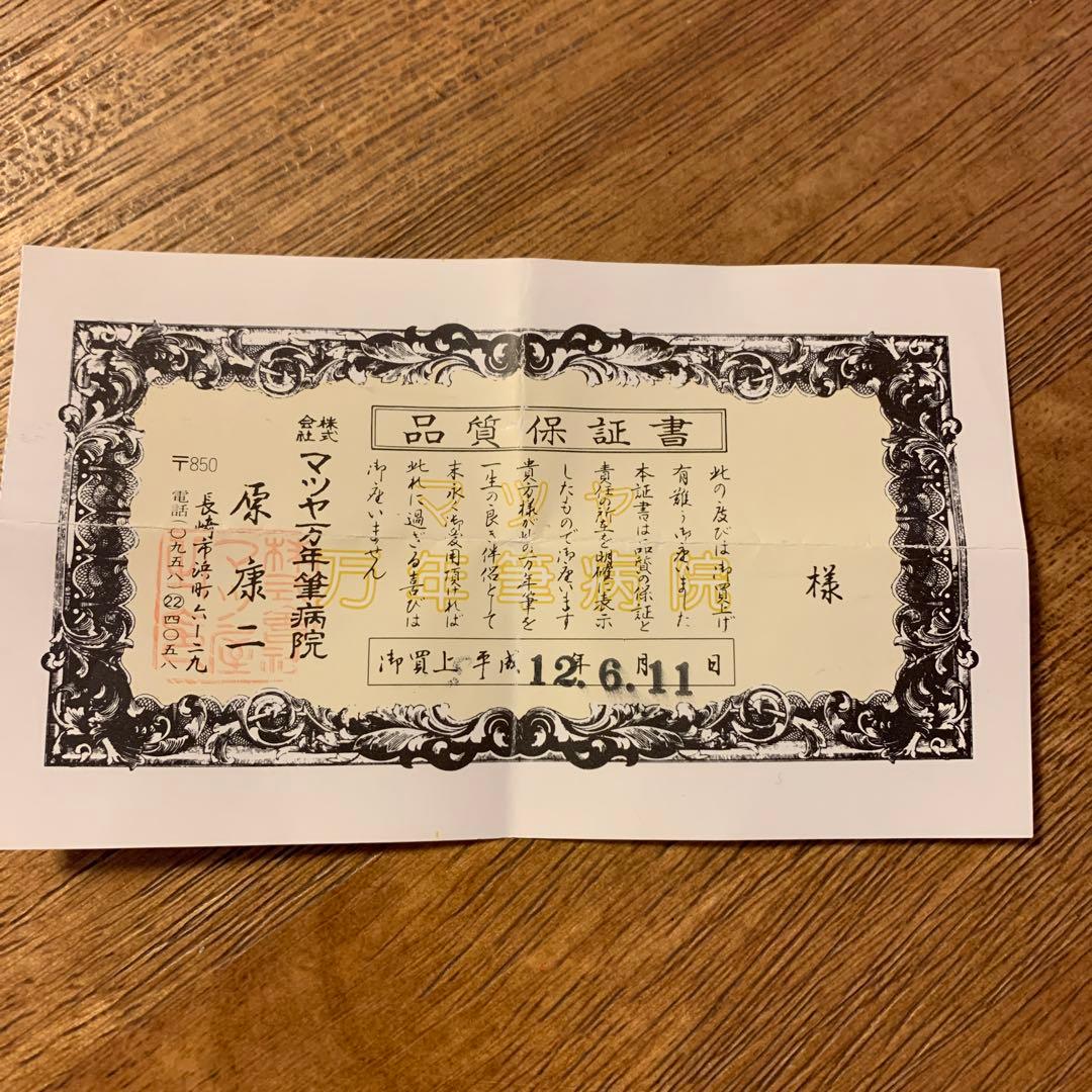 ペリカン スーベレーン 万年筆　黒