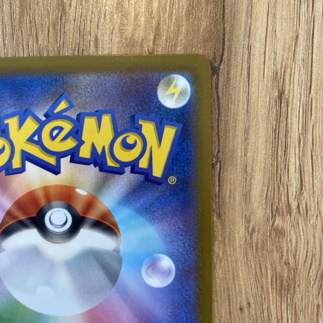 こ*つ様 メガリザードンXex MA 中国版エラーカード