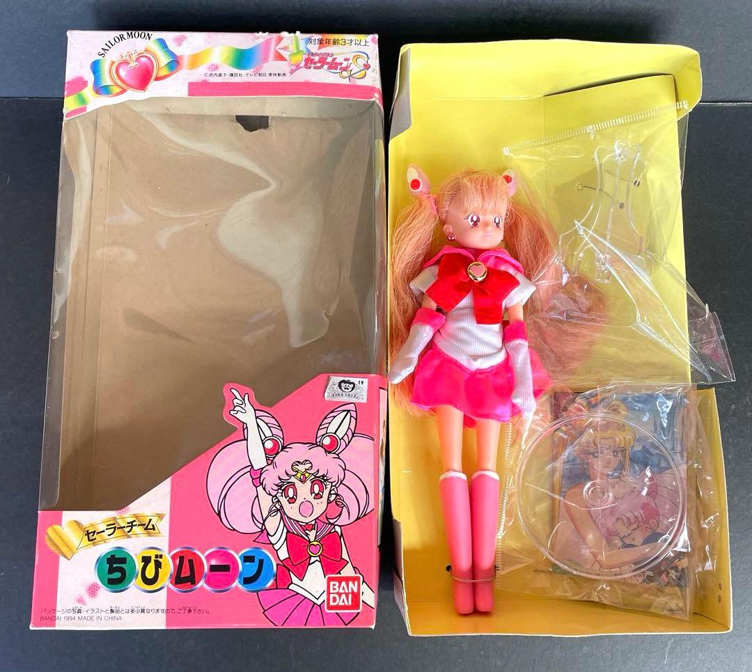 美少女戦士セーラームーンS　ちびムーン　フィギュア　箱付き
