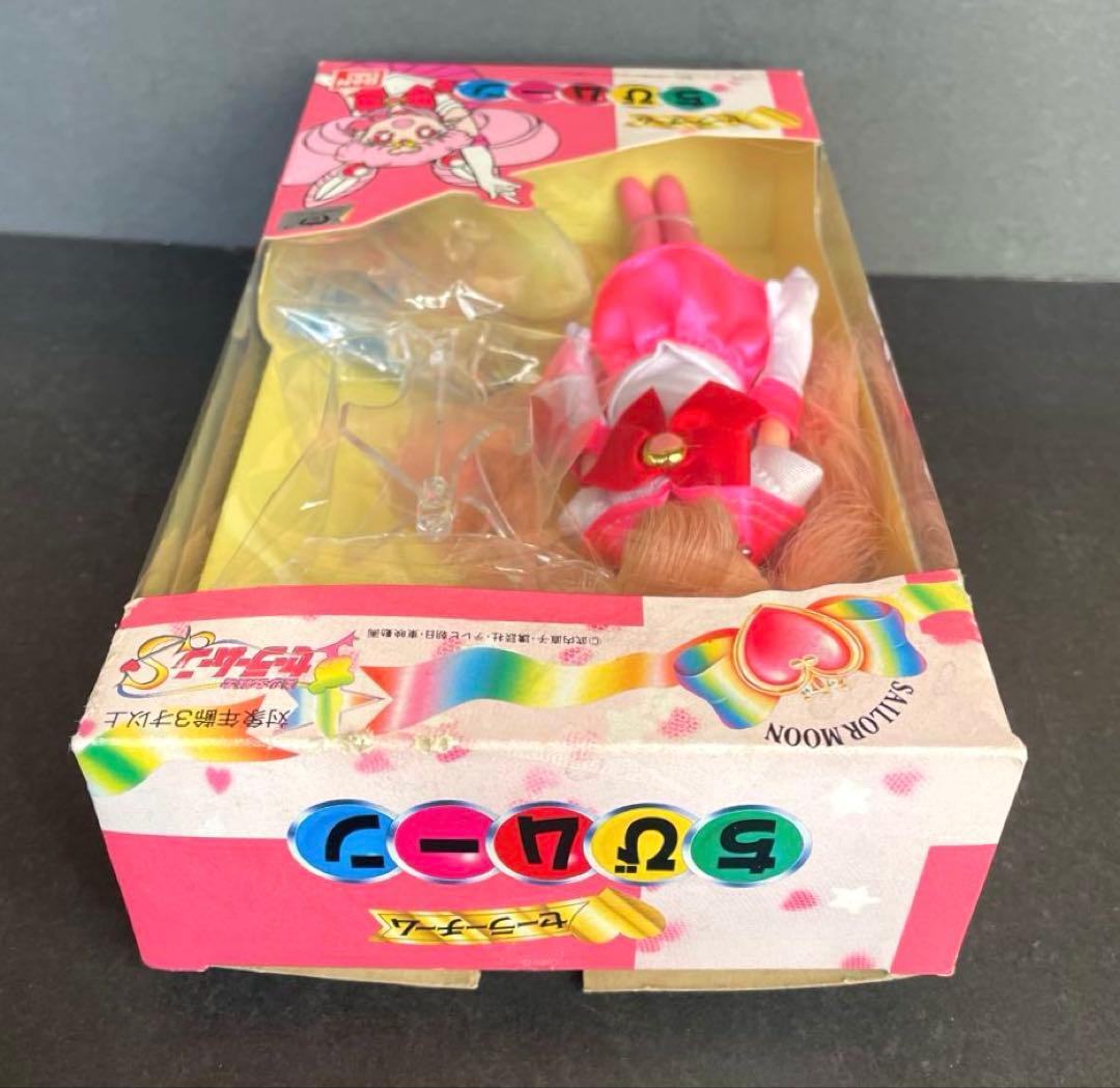 美少女戦士セーラームーンS　ちびムーン　フィギュア　箱付き