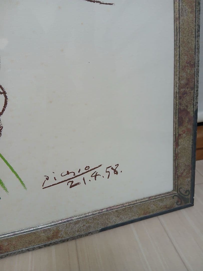 パブロ・ピカソ