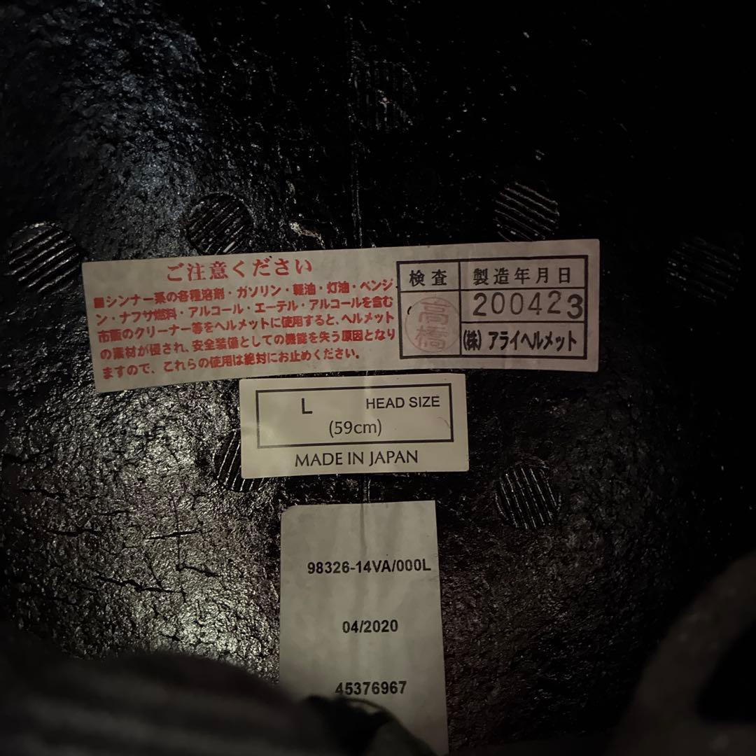 ｃｈａｎｋａｇｅ  Arai Harley-Davidson