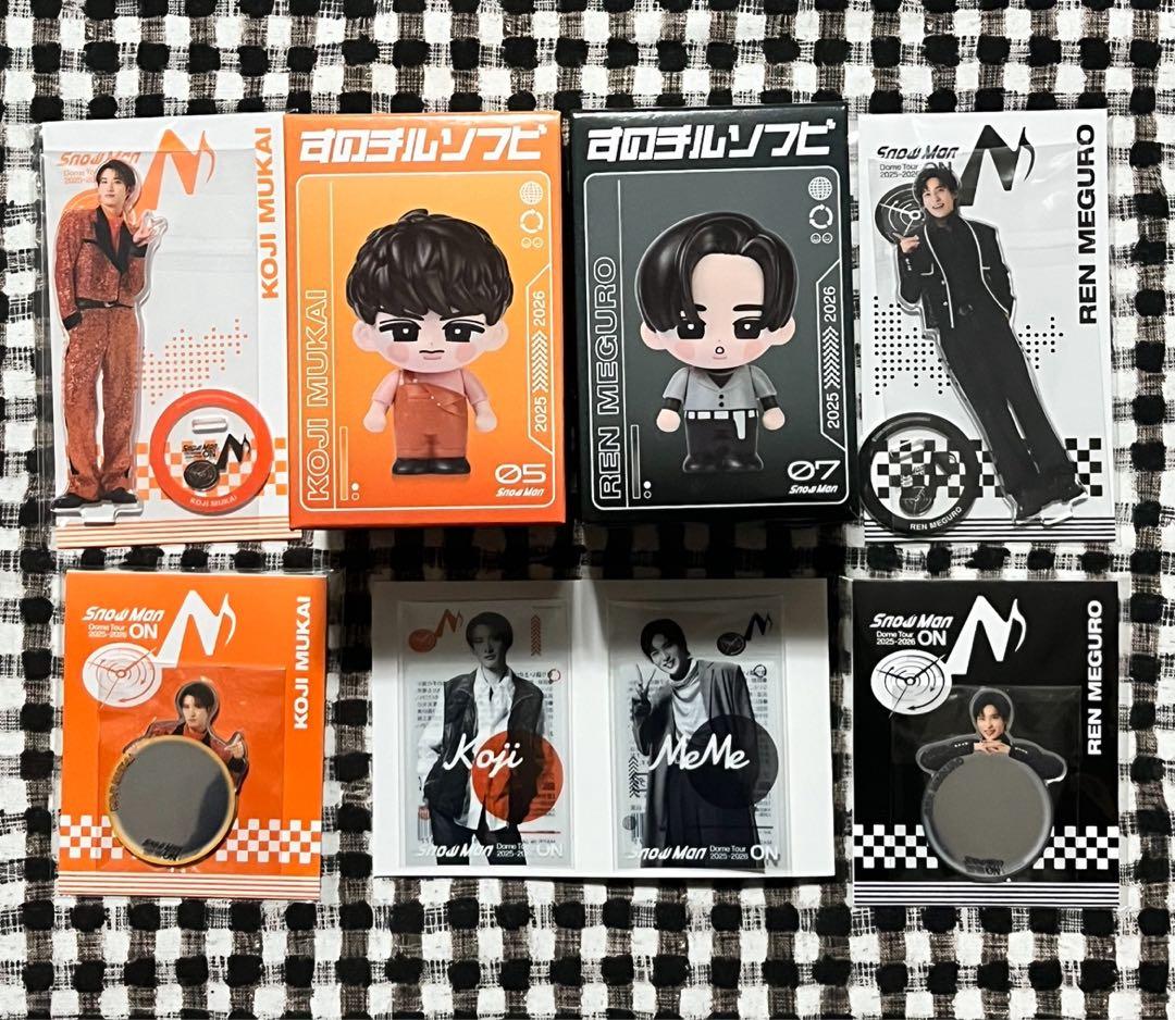 Man 向井康二　目黒蓮　ON ツアーグッズ　4点セット