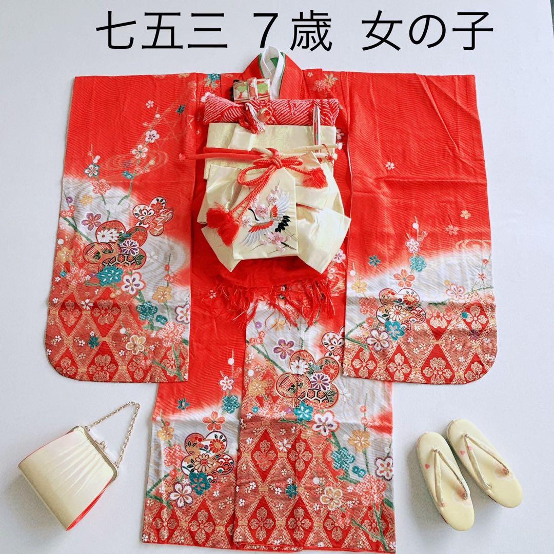 セット七五三7歳女の子長着＆簡単半衿＆結帯＆草履＆バッグ＆小物朱色帯黄系ゴールド