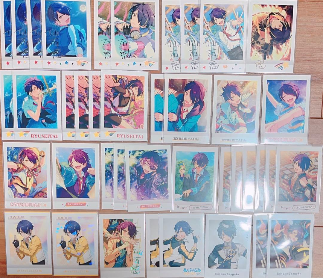 あんスタ 流星隊