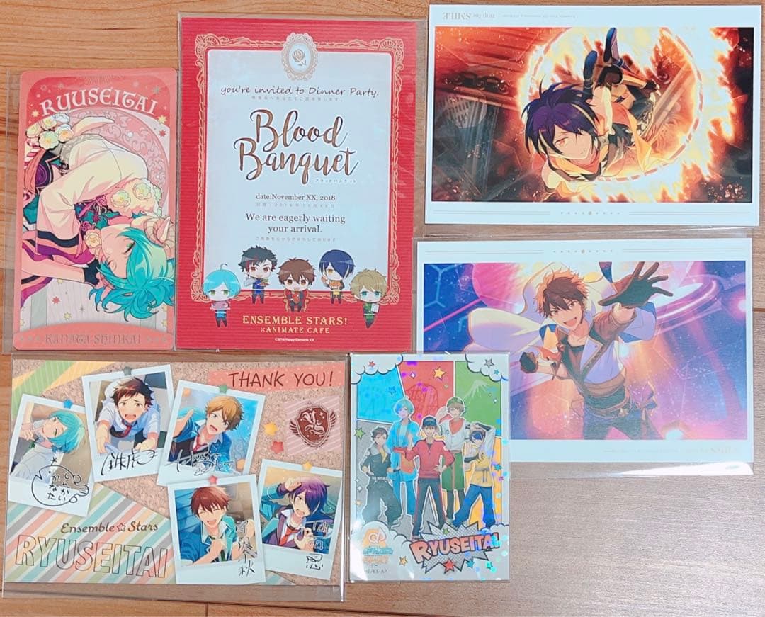 あんスタ 流星隊