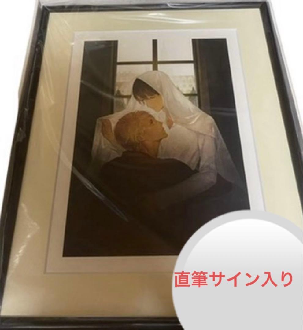 パブリックスクール　複製原画　yoco先生　直筆サイン入り　chara樋口美沙緒