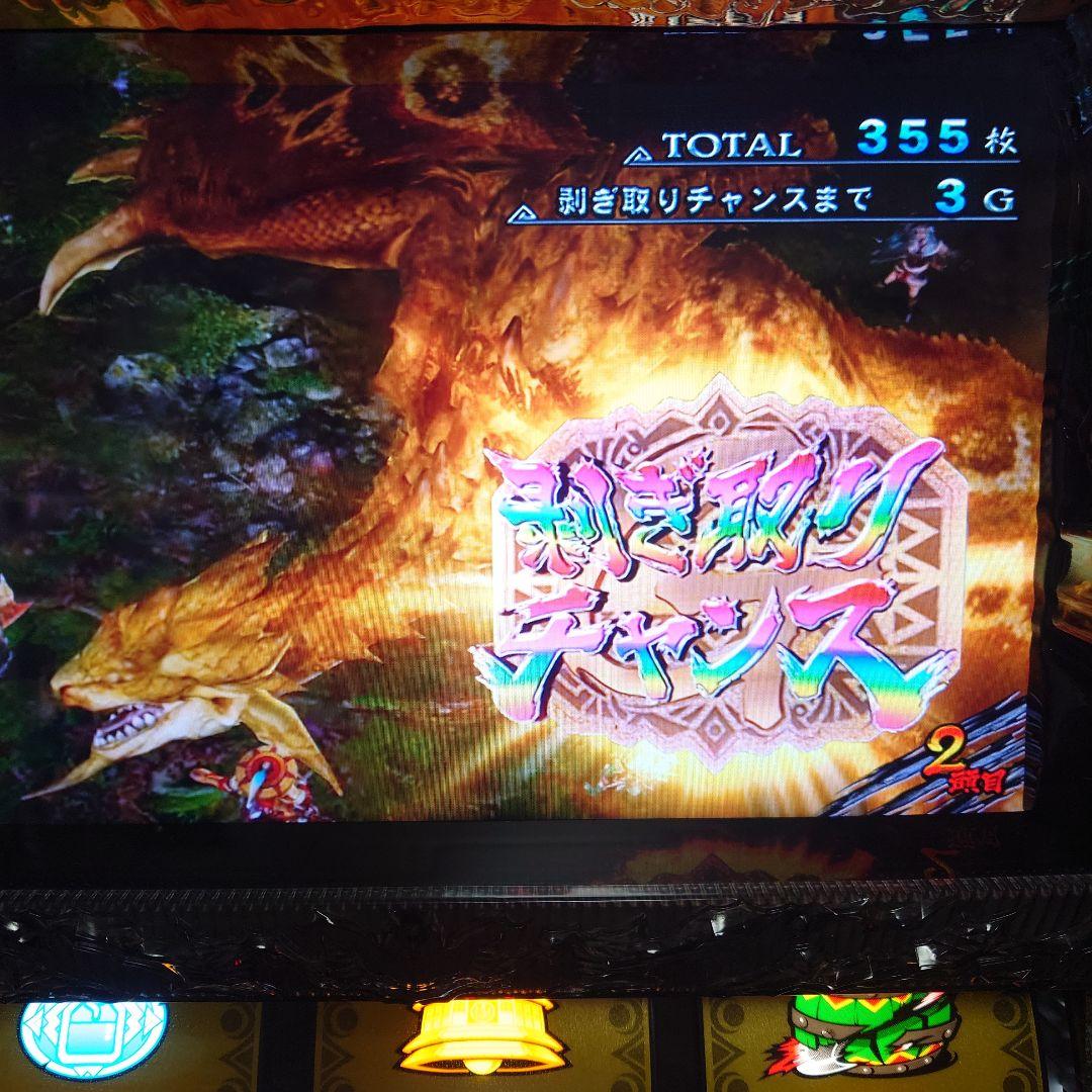 スロット実機　モンスターハンター月下雷鳴