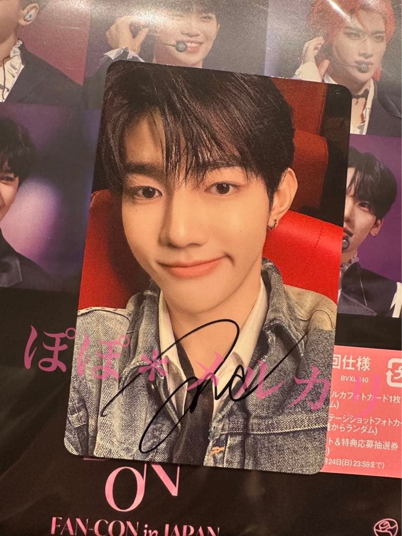 ジャンハオ 直筆サイン入り トレカ オフイベ会場限定