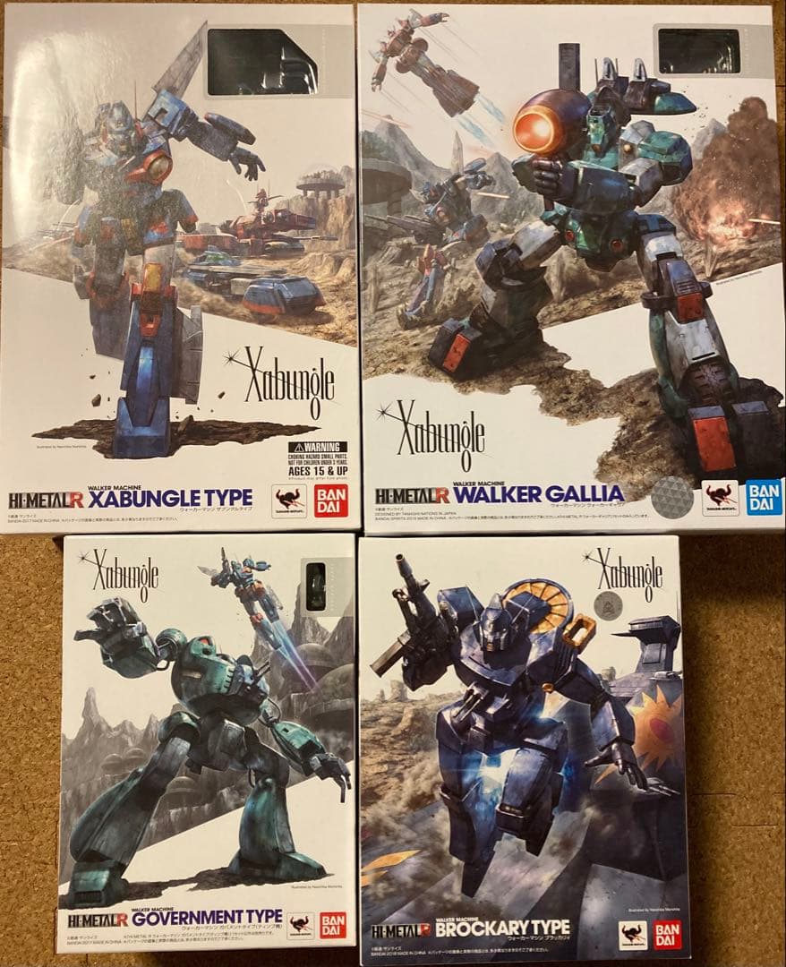 HI-L R ザブングル、ウォーカーギャリア 他 4種セット。未開封品