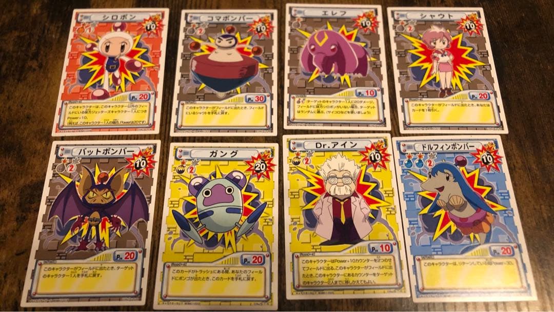 激レア ボンバーマンジェッターズ トレーディングカード 47枚 まとめ売り