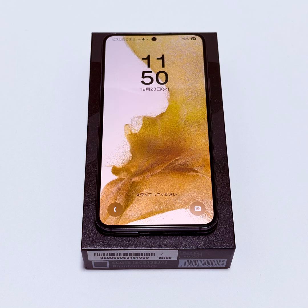 Galaxy S22 SCG13 256GB ファントムブラック フィルム付き