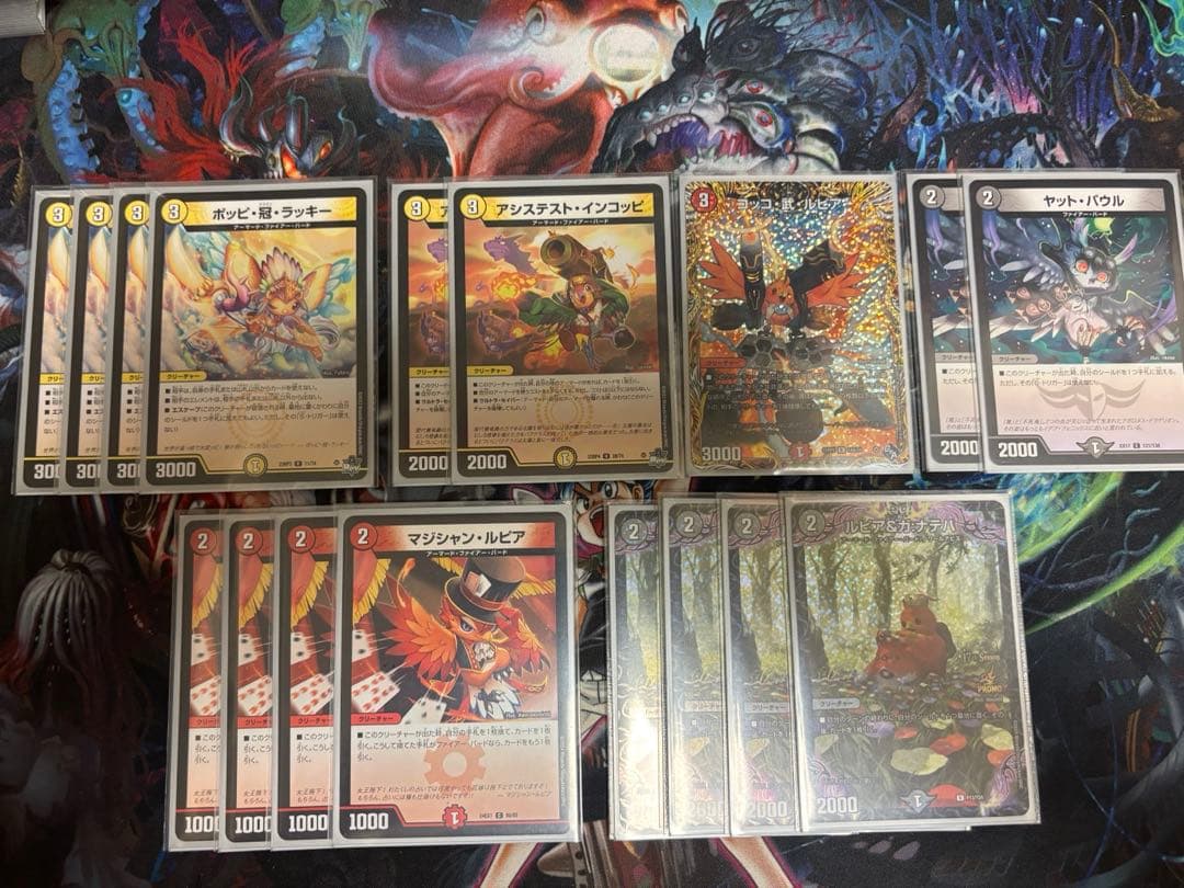 デイガファイアーバード　40枚