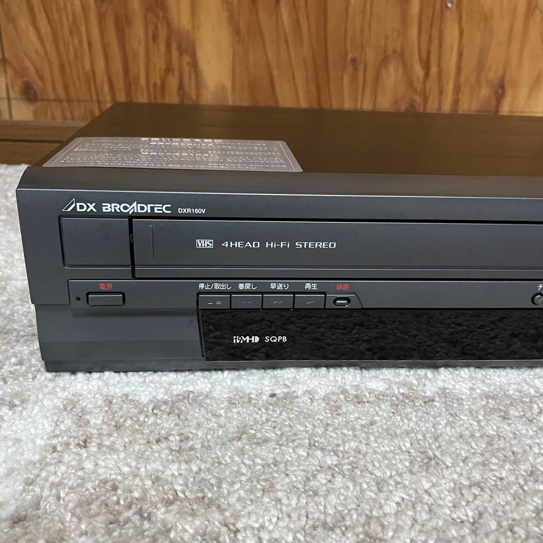 全国送料無料✨DXアンテナ✨ ビデオー体型DVDレコーダー　DXR160V