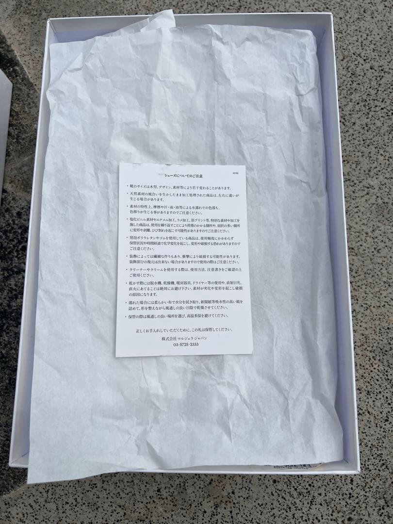 Automatic　Maison Margiela メゾンマルジェラ