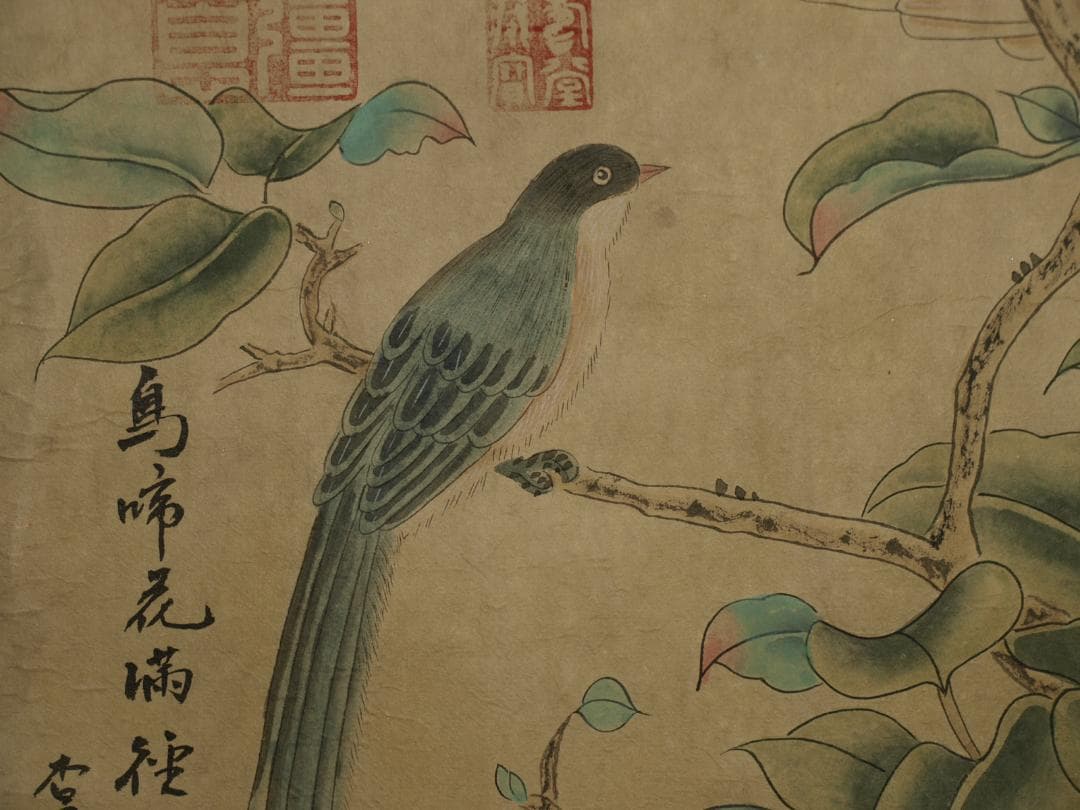 近代 肉筆保證 掛け軸　捲り中国古美術 古董品 BD328A12-1