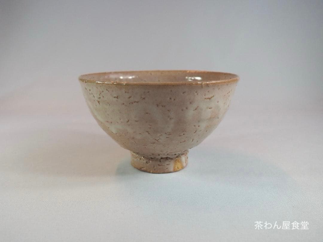 12代田原陶兵衛造『萩井戸写茶碗』 (共箱)