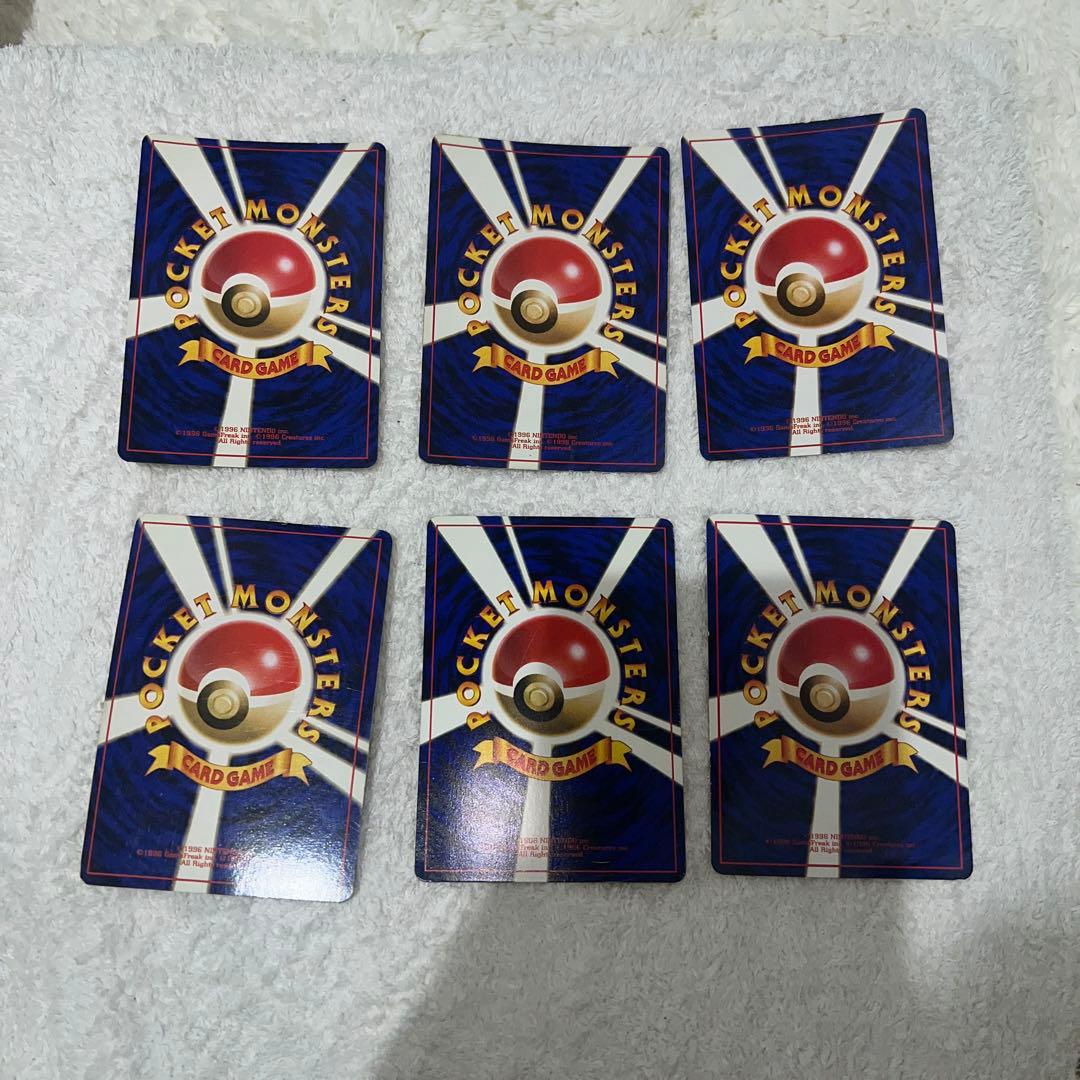 旧裏エスパータイプ6枚セット