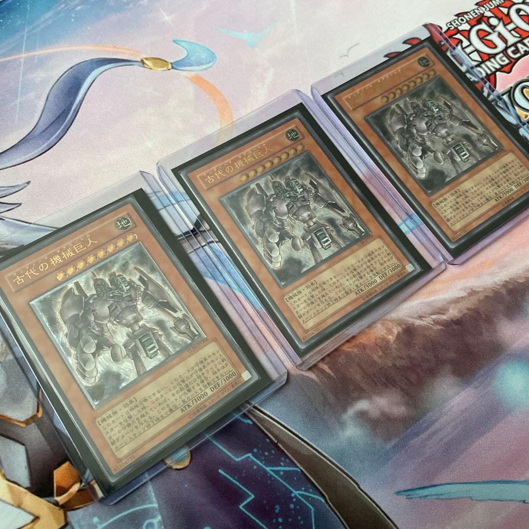 古代の機械巨人 旧レリーフ 3枚