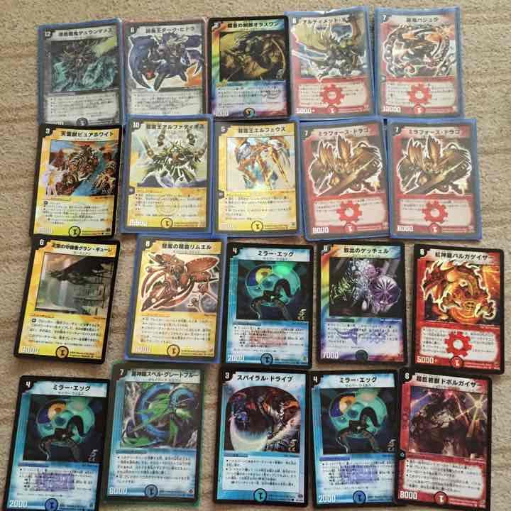 デュエルマスターズ キラ