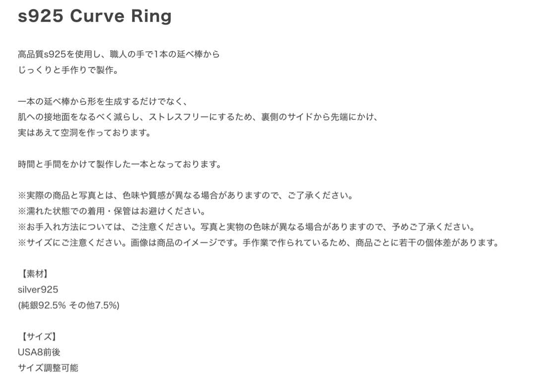Lncs リング　4点セット　S925