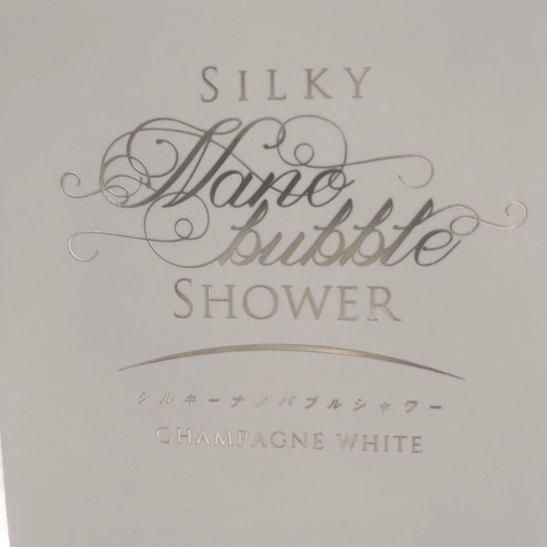 シルキーナノバブルシャワー Arromic シャンパンホワイト JSNB1-CW