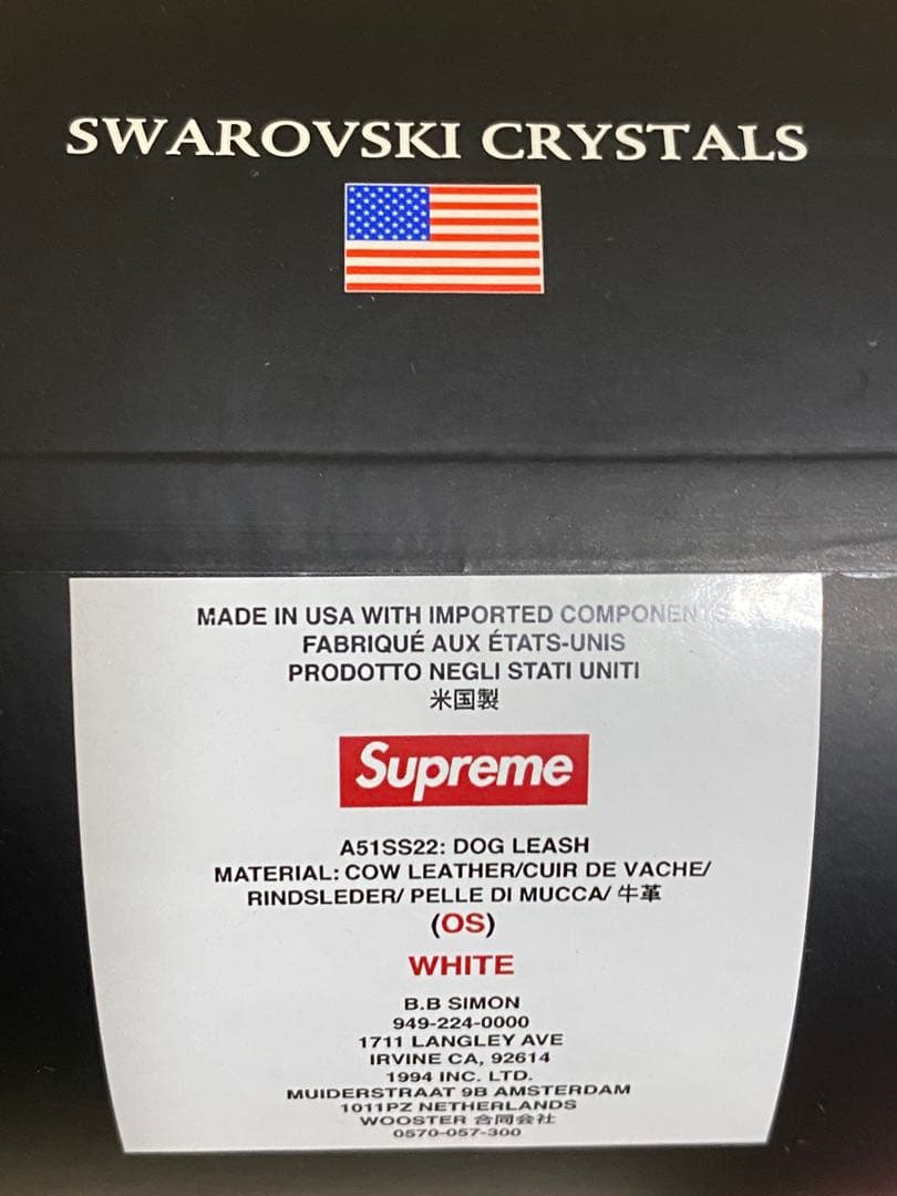 ⚠️極少⚠️ Supreme B.B. Simon Studded Dog