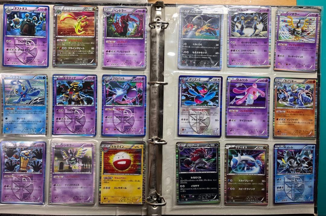 ポケカ　コレクション　330枚　コレクション引退 　BW