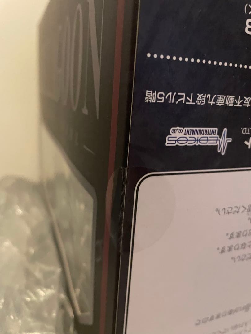 【未開封】特典付き　BLACK LAGOON バラライカ 真紅の女帝Ver.